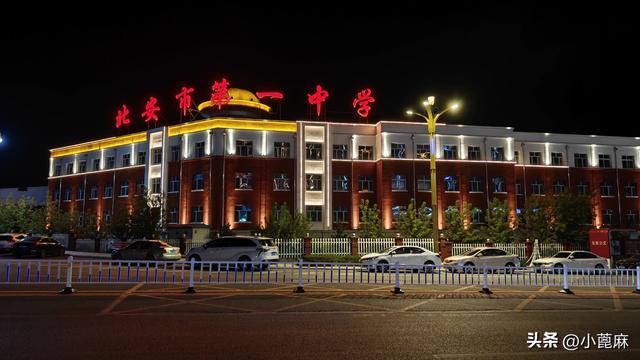 2025我的寻秋之旅D12 五大连池—北安