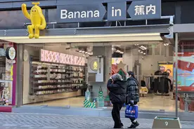 撤出三里屯、入驻西北旺，蕉内调整北京实体店布局图片