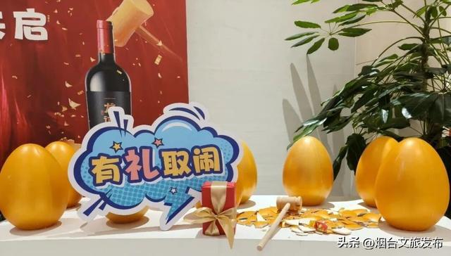 【乐游烟台】好玩又好逛！烟台新增两处年货大集→