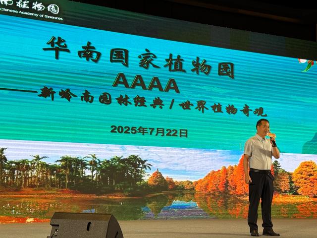 “云山珠水吉祥花城”|活力广州欢迎您文旅推介会在西安隆重举行