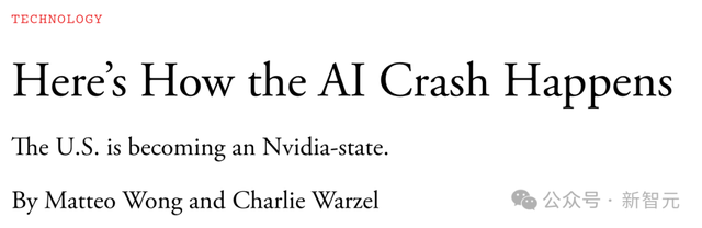 英伟达“神话”还能维持多久