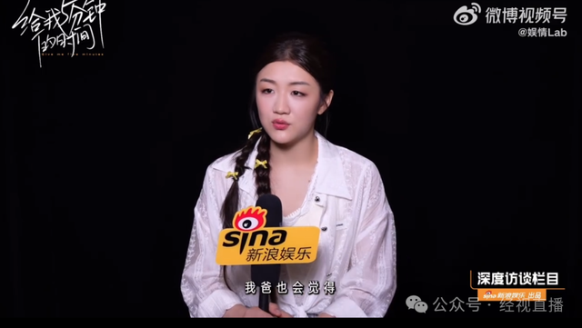 陈梦：女运动员也有追求美的权利