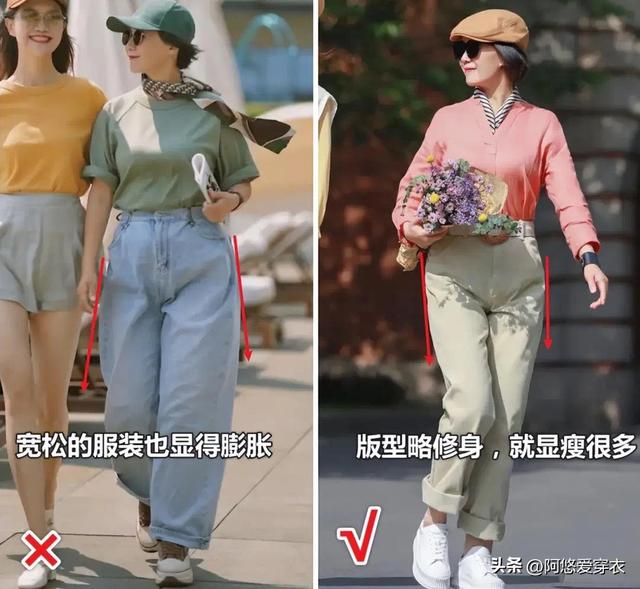 为什么不建议中年女人：衣穿长、裤穿宽？看完这几组对比你就懂了