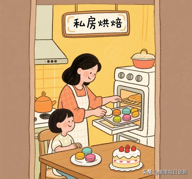 其实不上班，也能养活一家的6个生意
