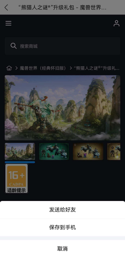 鸿蒙版QQ重磅更新！空间消息、群相册花式评论，还有这些实用新功