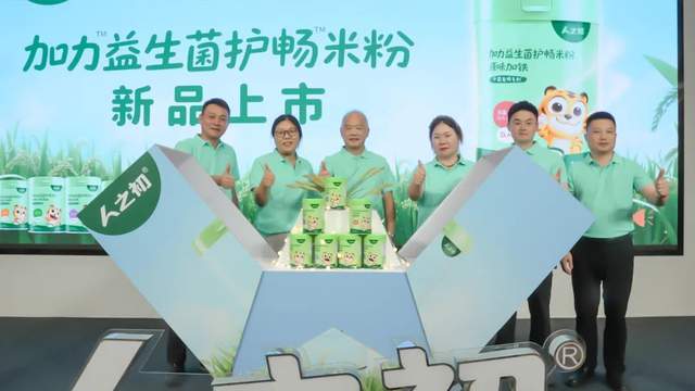 新客、开罐数量均获超10%增长,人之初以创新动销吸引超3000家门店参与