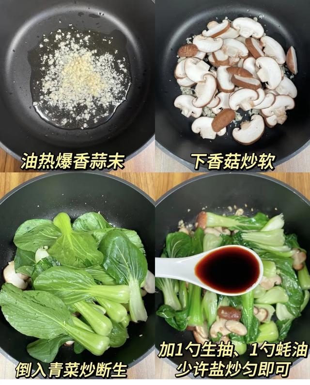 立秋后，这菜使劲吃，它是养肝高手，隔天吃一次，肝脏清爽眼睛亮