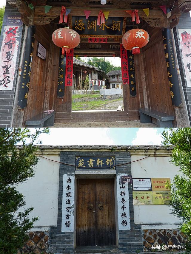 走遍福建古村落，罗宁古道上的八百年古村，藏在坑里叫“深坑”