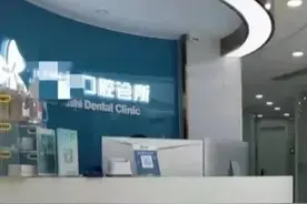 记录我的种植牙第二步拆线，与第一次种植体不同感受图片