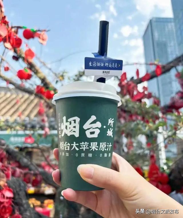 【乐游烟台】免费抽大奖！吃喝玩乐全包，进来就赚→