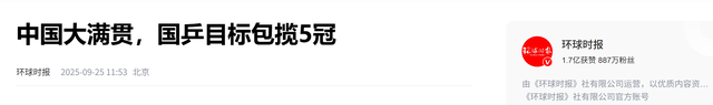 WTT中国大满贯：国乒迎开门红！“莎头组合”再度合体，全力冲冠