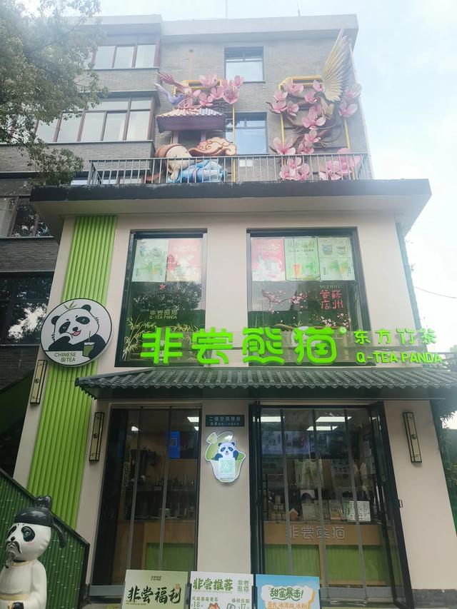 《南京》和《苏州》七日游(十九)