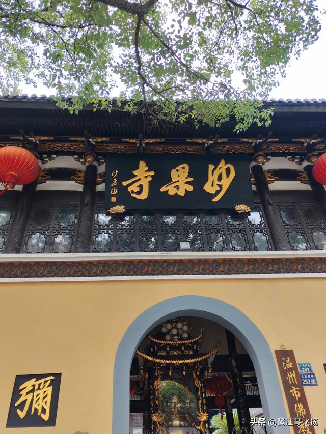 2025年国庆游温州（一）