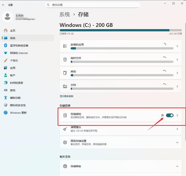 如何优化电脑C盘空间？
