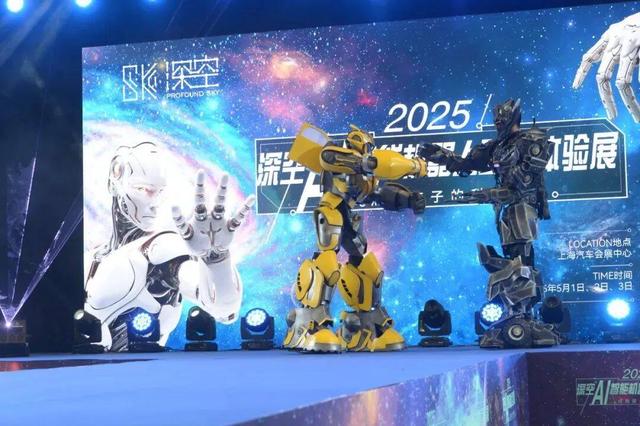 全方位感受机器人的魅力！2025郑州（深空）AI机器人科技展8月6日开展