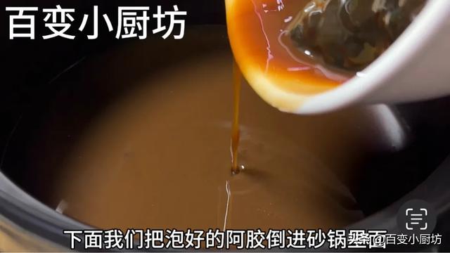 怎样炖阿胶好喝又营养 2026年怎样炖阿胶好喝又营养价值高
