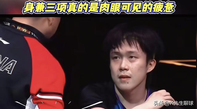 王楚钦晋级决赛 比赛时没想到大头罕见生气！累到瘫倒 坦言不想放弃