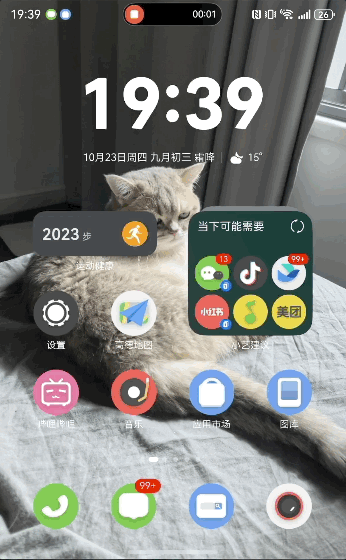 到底是谁在用鸿蒙？体验完鸿蒙6我懂了