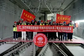 沈阳地铁1号线东延线明年通车！图片