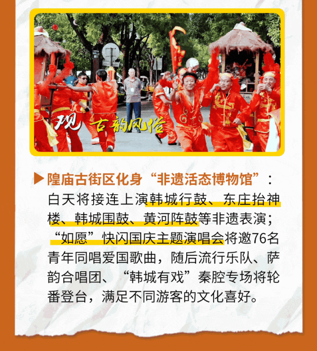 智游陕西 有AI相伴｜韩城古城千年之约，三大“寻宝”之旅待您开启
