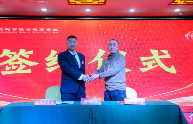 洪洞大槐树景区2026旅行社客户推介会圆满举行