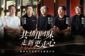 从剧擎有声到火剧计划，巨量引擎构建短剧行业的“好故事”生态图片