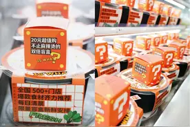 什么情况？二次元圈突然流行起了开盲盒，而对象是垃圾桶和猫咪？图片