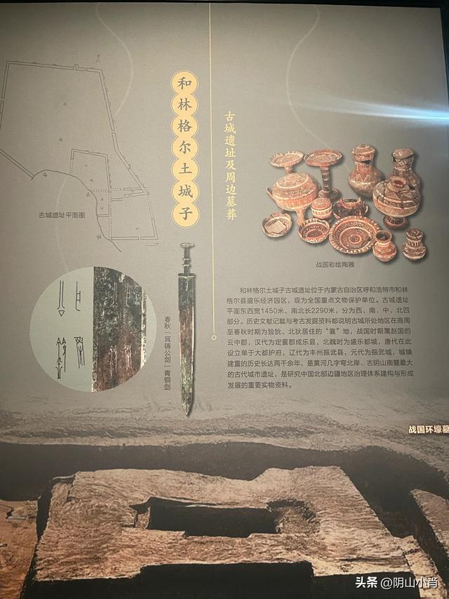 参观内蒙古博物院新馆