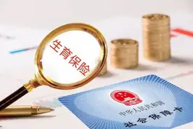 看清生育保险热点问题 生娃以后明明白白报销图片