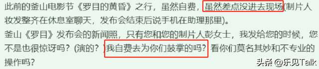 陪玩陪睡只是冰山一角，王家卫接连被爆后，又一女星曝"圈中内幕"