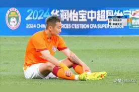 压哨绝平！补时连入2球，中超6分之战：红牌+场面失控，足协重罚图片