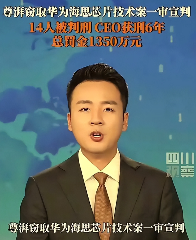 叛逃中国！年薪600万的华为高管，美国身份被扒后，更多猛料曝光