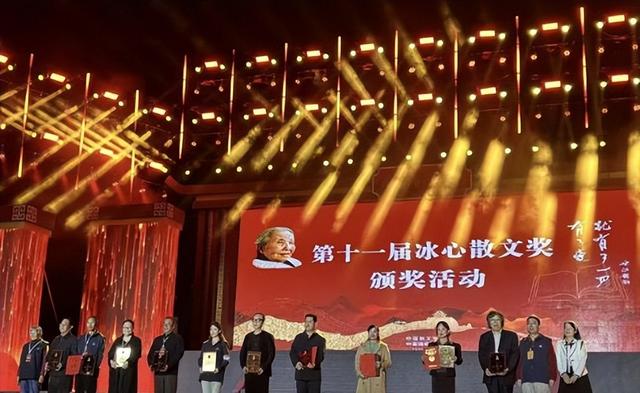 新疆11月6日资讯