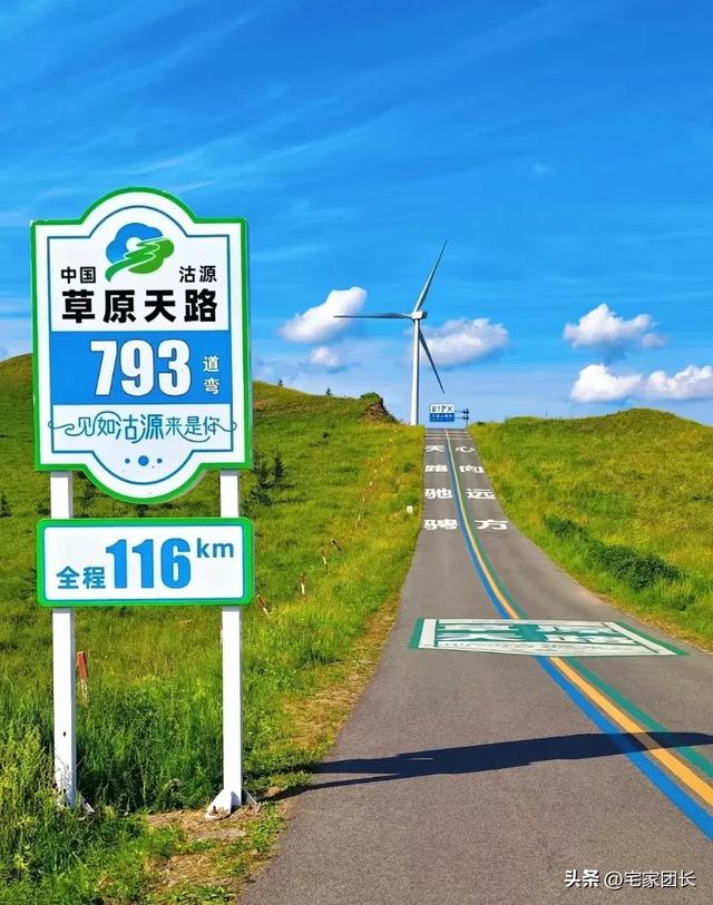 我是宁波人，去了趟张家口，实在忍不住想说：对张家口的6点印象