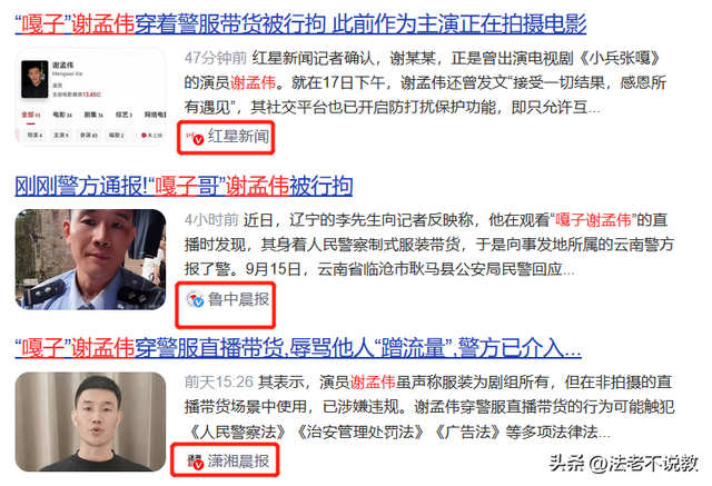 嘎子亲手把自己送进拘留所，那个童年小英雄，终究活成了“反派”