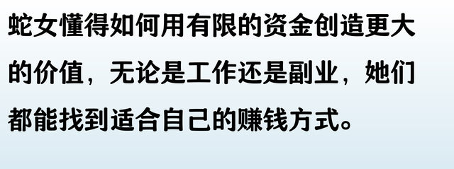晚年存款最多的3大生肖女，堪称富婆，一个精明，一个节俭，一：