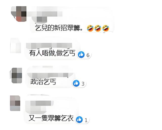 “港独”陈家驹：叫嚣“让香港重归英国”，逃往英国后的下场如何