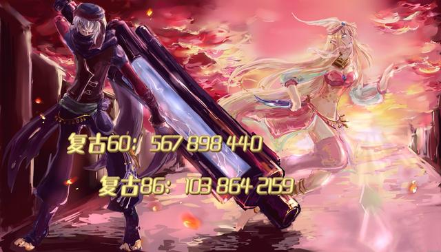 《DNF》86版本：梦开始的地方，老玩家心中最纯粹的阿拉德