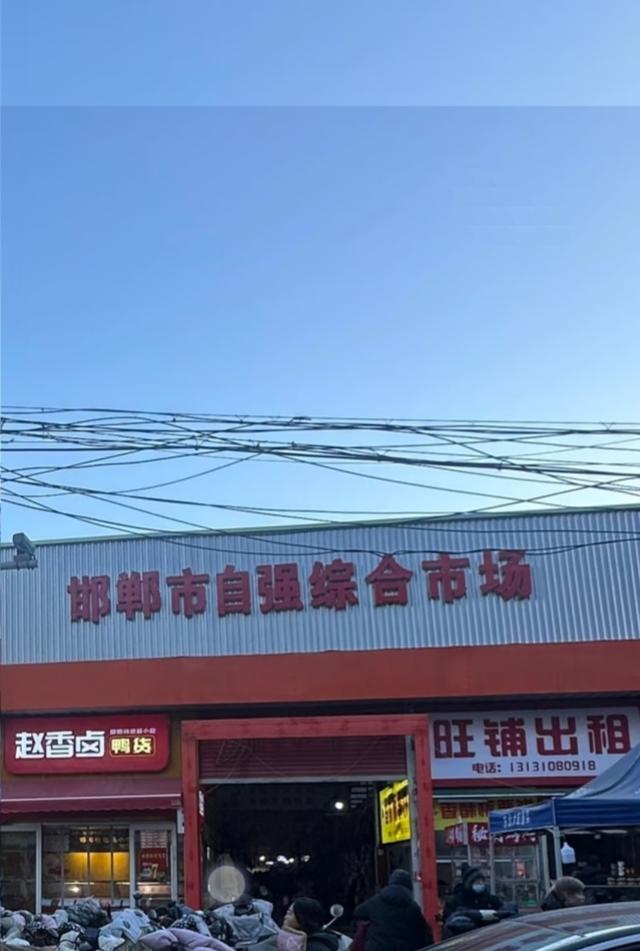 我是江西上饶人，去了趟河北邯郸，忍不住想说：对邯郸的4点印象