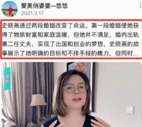 不到72小时，杜建英同学“底裤”都被扒光了！网友：难怪向太骂你