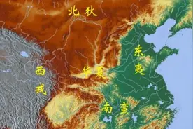 震惊我十万年！在古代，除了这些地区之外，其他居然都属于蛮夷！图片