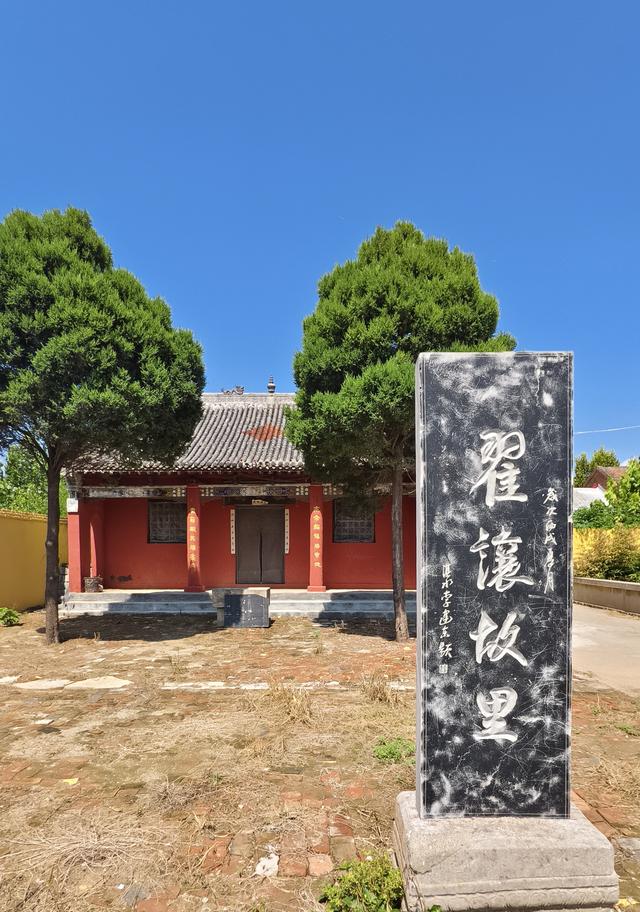 鹤壁翟村：国都旧邑翟让故里，唐代福胜寺暗藏玄机