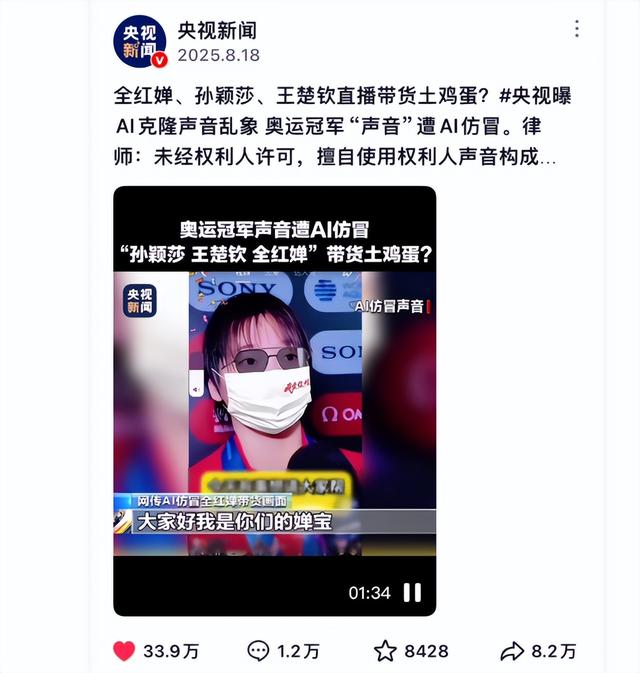 远离“造神”陷阱，央视新闻报道，揭开了18岁全红婵“真实现状”