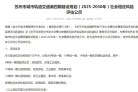 地铁串连上海⇌苏州⇌无锡！换乘路线、用时长短、周边景点，这份攻略请收好图片