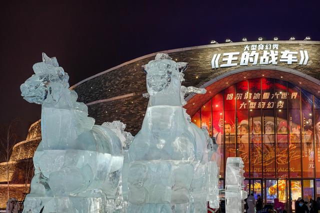 双城记之哈尔滨2