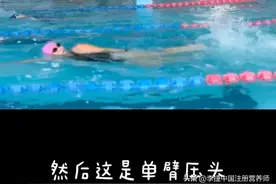男性和女性自学自由泳的不同的通病，和解决方案。图片