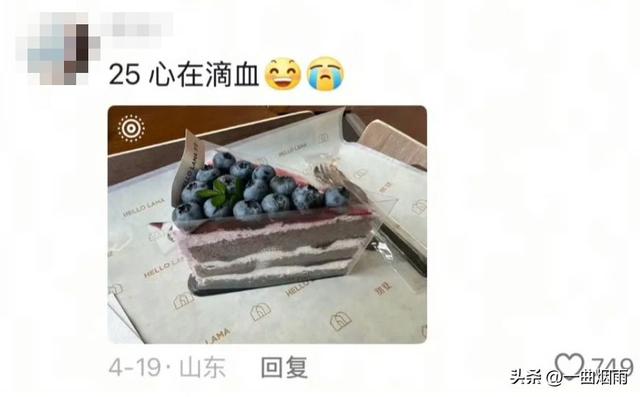 是谁说穷的只能啃面包了？店员：要什么？我：要走