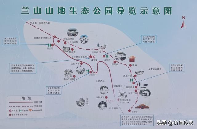 兰州兰山公园赏八宝花及游园记
