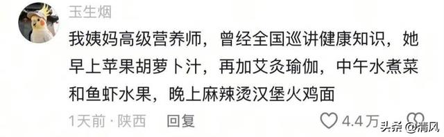 笑麻！世界就是一个巨大的草台班子具象化了