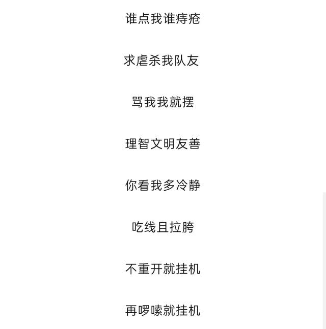 超级可爱搞笑的游戏名字